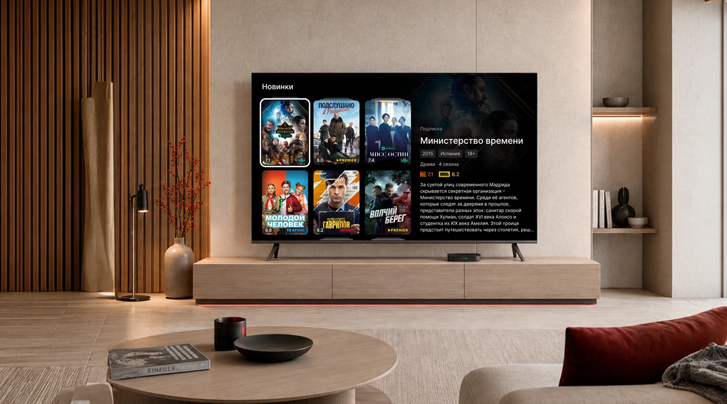 Интерфейс Titanium для Smart TV и приставок