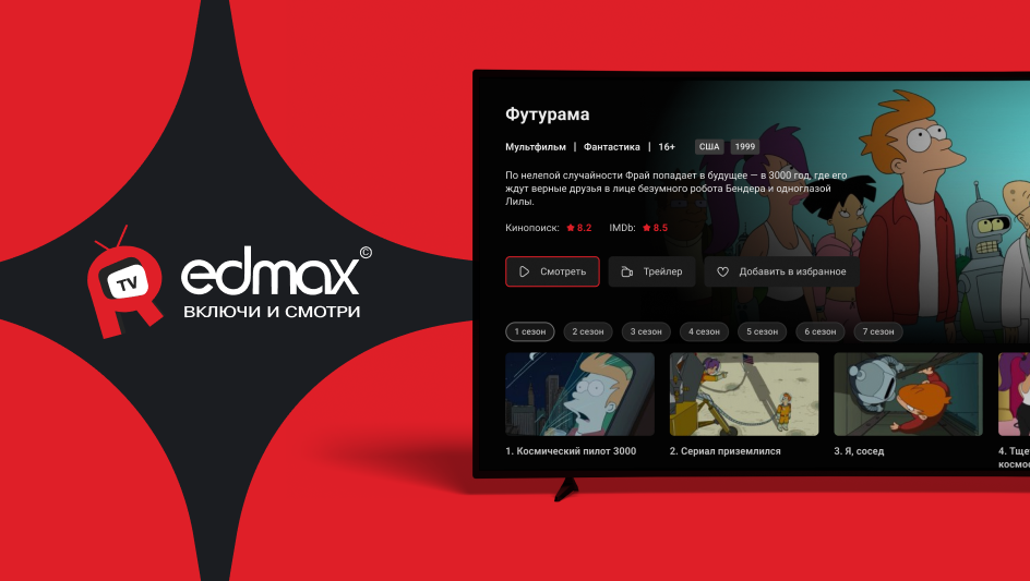 Redmax TV Interface for Smart TV
