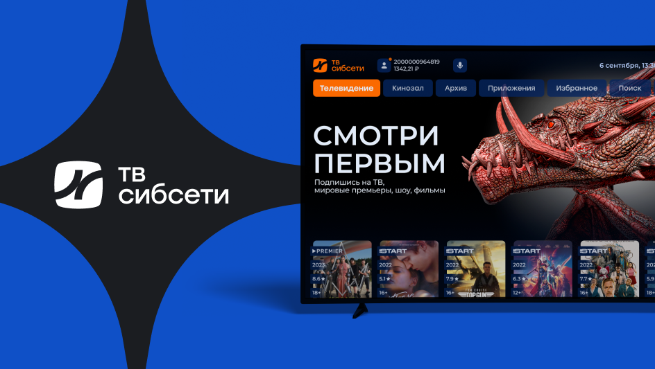 Sibseti - Smart TV application interface