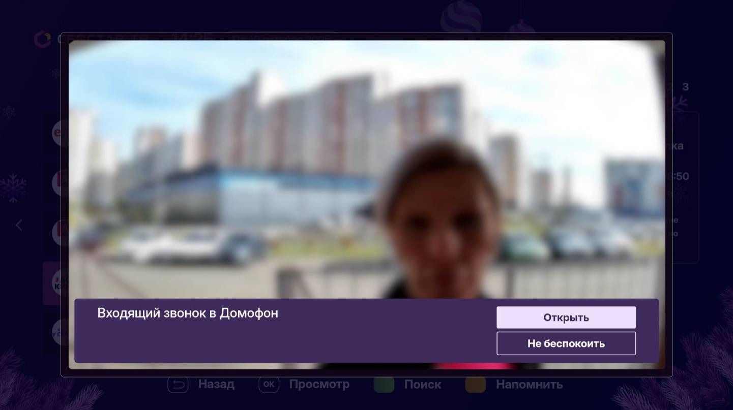 Входящий вызов домофона в IPTV шаблоне Sevstar X - видео с камеры и кнопки управления